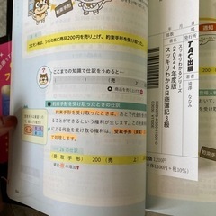 本/CD/DVD 語学、辞書の画像