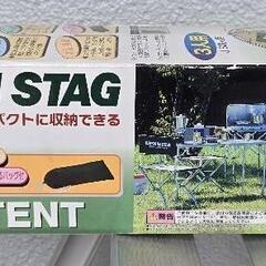 相談中）3人用ドームテント
