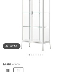 イケア　IKEA ミルスボ　MILSBOの画像