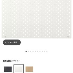 イケア　IKEA ミルスボ　MILSBOの画像
