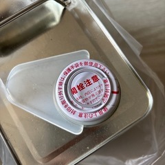 エンジンオイルの画像