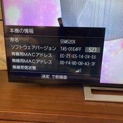 ジャンク品 液晶割れ TOSHIBA 55M520X 55インチ液晶テレビ 液晶を割ってしまいました。』 東芝 REGZA 55M540X [55インチ