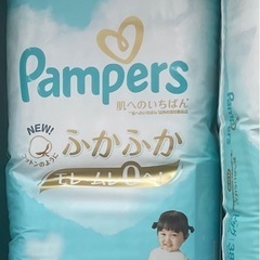 パンパースLサイズ　新品3個