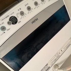 Haier JW-C450D