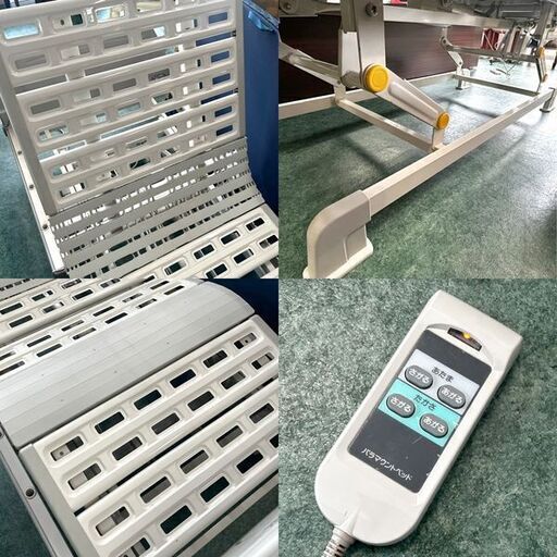 パラマウントベッド 電動ベッド/介護ベッド Q602B マットレス付 2モーター リクライニング 床昇降 札幌 東区