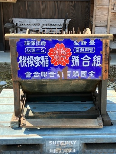 足踏み脱穀機　実働品　レトロ