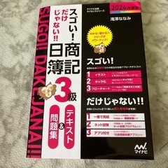 本/CD/DVD 参考書