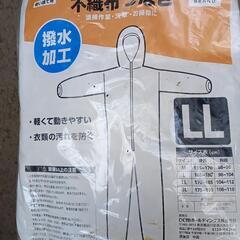 使い捨てつなぎ
