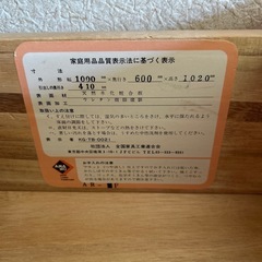 和ダンス　着物などを入れの画像