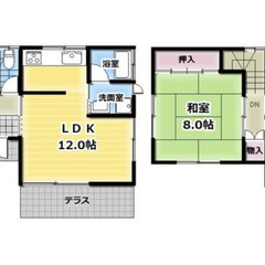 3月・4月にお引越し検討されている方へ☆4ＬＤＫ ☆プロフ必読☆...