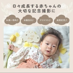 月齢フォト マンスリーカードの画像