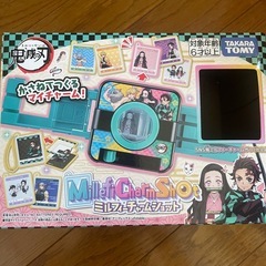 タカラトミー⭐︎ミルフィーユチャームショット