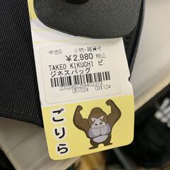 【FU2246】★TAKEO KIKUCHI ビジネスバッグ バッグ 黒 堺市 深井 【ジャングルジャングル深井店】の画像