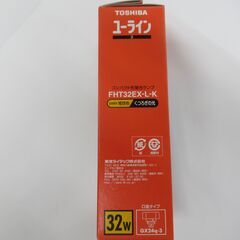 ユーライン　FHT32EX-L-K　TOSHIBA　コンパクト形蛍光ランプ　32ワット　3波長形電球色の画像