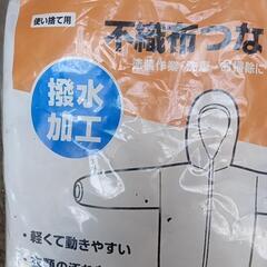使い捨てつなぎの画像