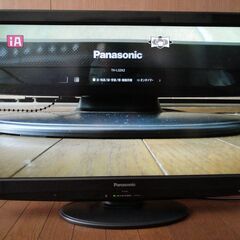 交渉中　Panasonic 液晶テレビ 完動品  TH-L32X2