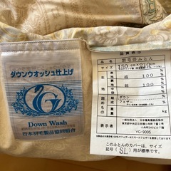ふかふか羽毛布団