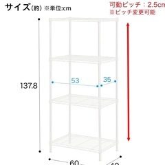 スチールラック（CUSTOM 幅60cm 3段 ホワイト）