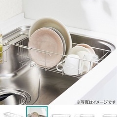 ニトリ伸縮水切りバスケット スリム 水切りラック の画像