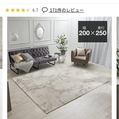 200×250] Lサイズ 長方形ラグ ホットカーペット・床暖房...