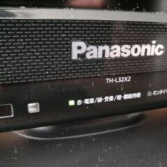 交渉中　Panasonic 液晶テレビ 完動品  TH-L32X2の画像