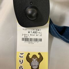 【FU2250】★コールハーン キャンパスバッグ ネイビー バッグ 紺 堺市 深井 【ジャングルジャングル深井店】の画像