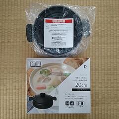 お買い得!!【超美品】IH対応卓上鍋の画像