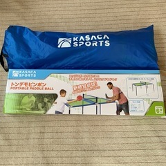 おもちゃの卓球台