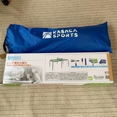 おもちゃの卓球台の画像