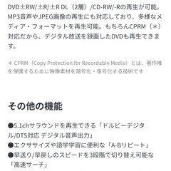 動作確認済☆SONY製　DVDプレーヤー　スリムタイプ　ケーブル付きの画像