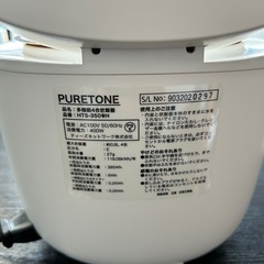 【新着】多機能4号炊飯器_マイコン_PURETONE_HTS-350WH＊西小倉駅から車で５分＊【早い方優先☆*:.｡. 】の画像