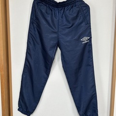 UMBRO　ウインドブレーカー　パンツ　160