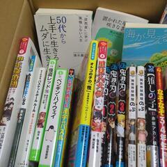 本色々31冊の画像