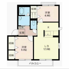 【🌈入居費用18万円🌈】🏅審査No.1🏅 🔥東急田園都市線 ⻘葉...