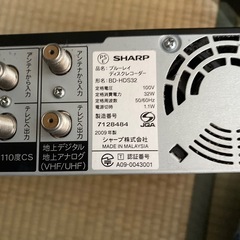 ブルーレイディスクレコーダー