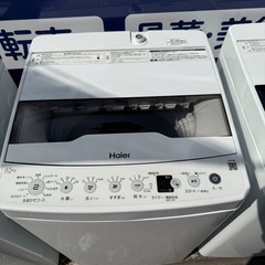 2024年製　ハイアール　4.5K JW - HS45Cの画像