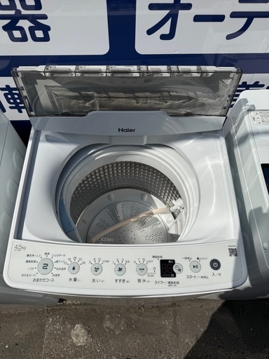 2024年製　ハイアール　4.5K JW - HS45C