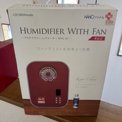 加湿器
