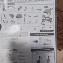 アンパンマン　三輪車　デラックス2　レッドの画像