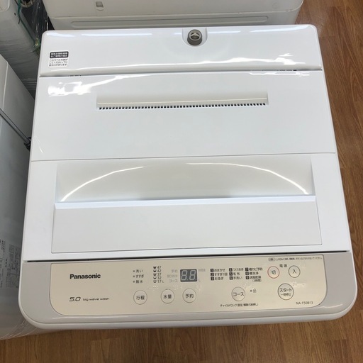 安心の6ヶ月保証付。【Panasonic 全自動洗濯機】取りに来れる方限定。