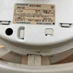 日立吊り下げ型蛍光灯の画像