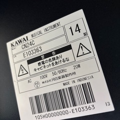 KAWAI  電子ピアノ　CN24Cの画像