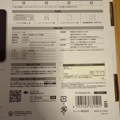 【新品未使用】ELECOM 静音キーボード TK-FDM092STBKの画像