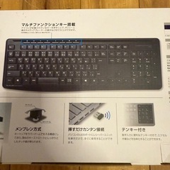 【新品未使用】ELECOM 静音キーボード TK-FDM092STBKの画像