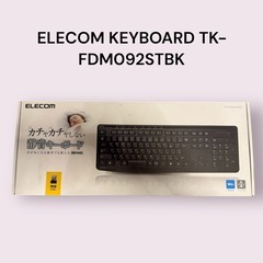 【新品未使用】ELECOM 静音キーボード TK-FDM092STBK