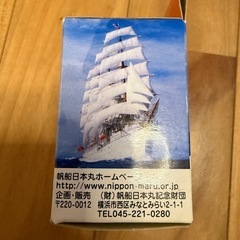 【新品】タカラ チョロQ 帆船日本丸 「太平洋の白鳥」の画像