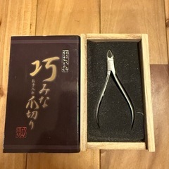 巧みなお手入れ 爪切り ニッパータイプ 桐箱入りの画像