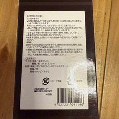 巧みなお手入れ 爪切り ニッパータイプ 桐箱入りの画像