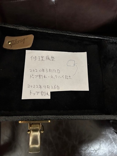 値下げしました！ギブソンJ15※修理歴ある為格安