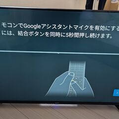 $ Smaty 4KチューナーレススマートTV 43型 SMT-...